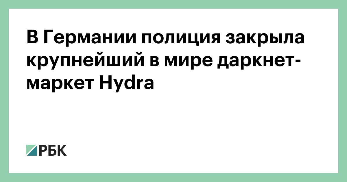 Как войти в кракен через тор