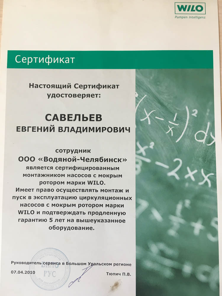 Аналог гидры