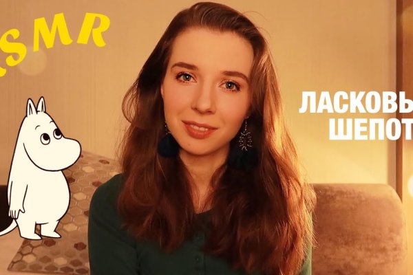 Кракен активная ссылка
