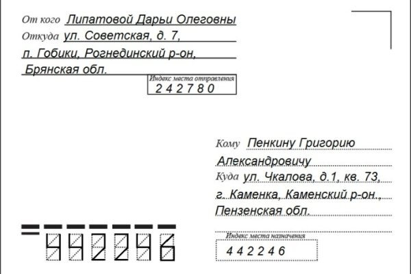Оригинальная ссылка на кракен