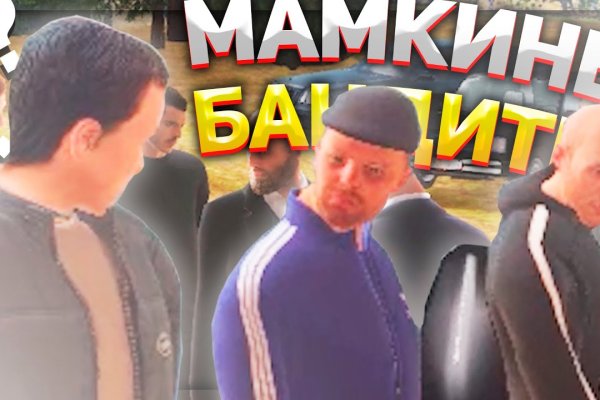 Kraken ссылка тг
