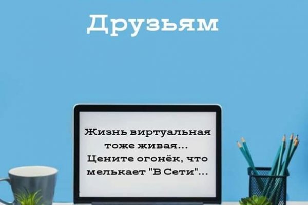 Активная ссылка на кракен