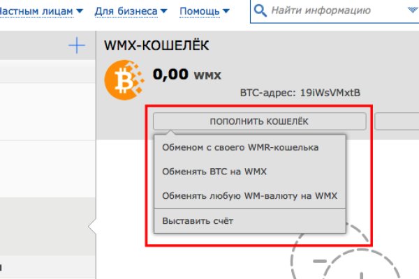 Kraken 2025 ссылка