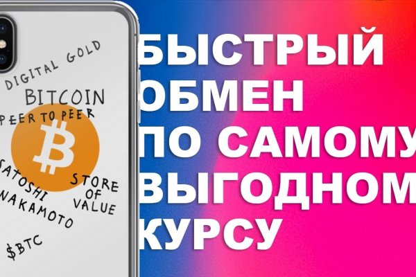 Как вывести деньги с кракена