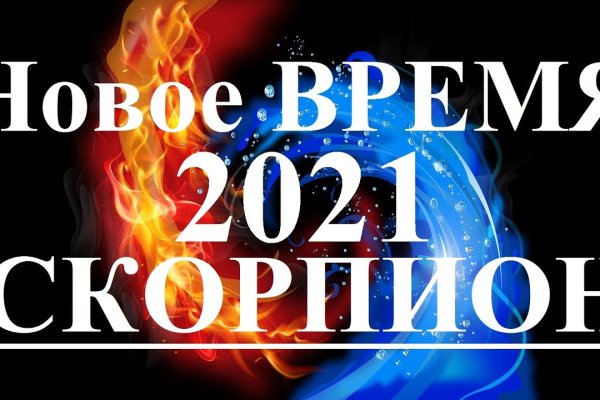 Кракен купить в москве порошок