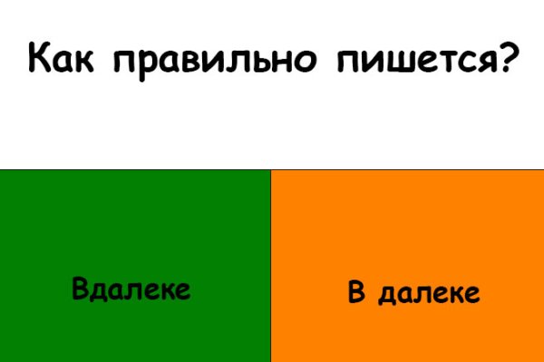 Как восстановить пароль на кракене