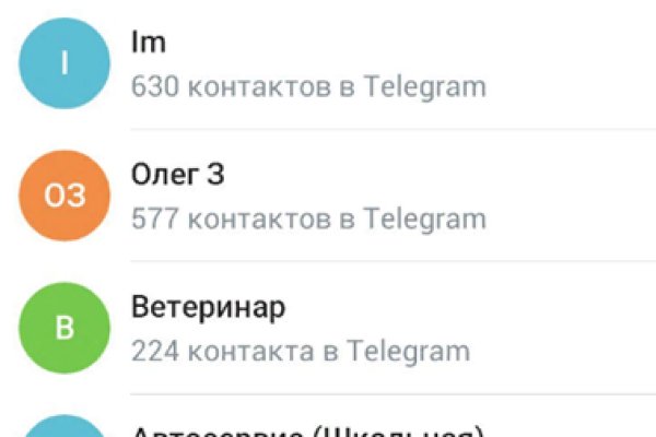 Ссылка кракен даркнет маркет