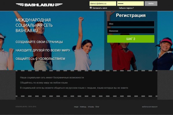 Кракен сайт юнион