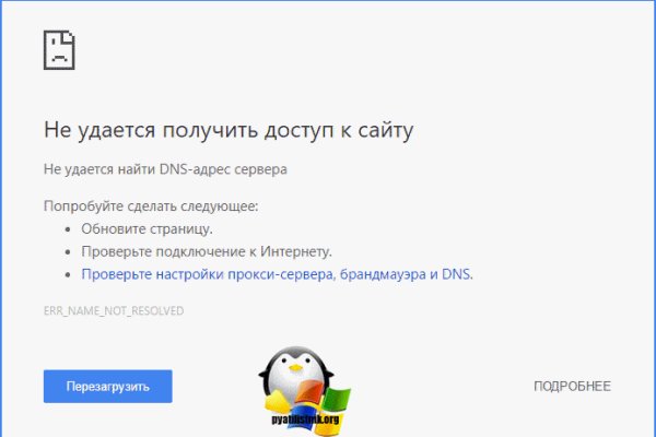 Кракен ссылка на сайт krk store com