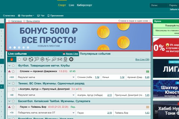 Как зайти на кракен