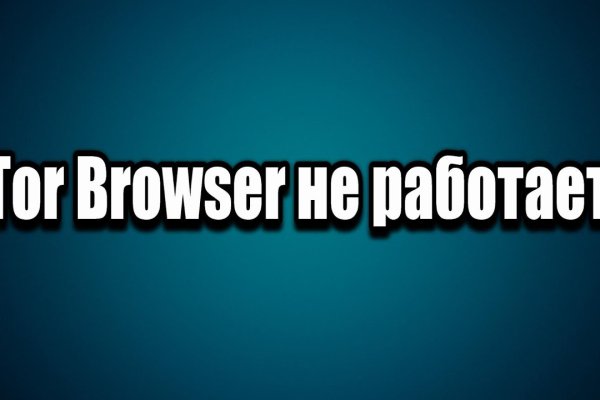 Кракен даркнет стор