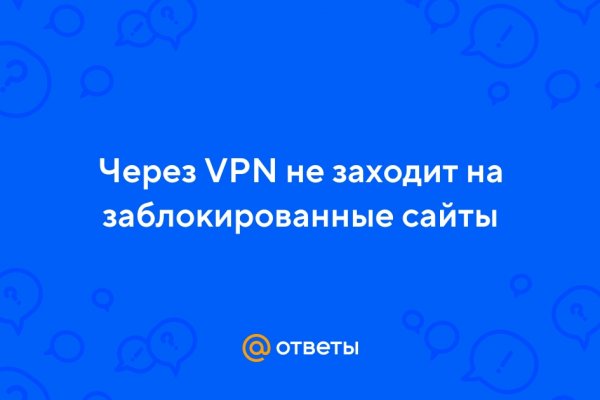 Кракен даркет