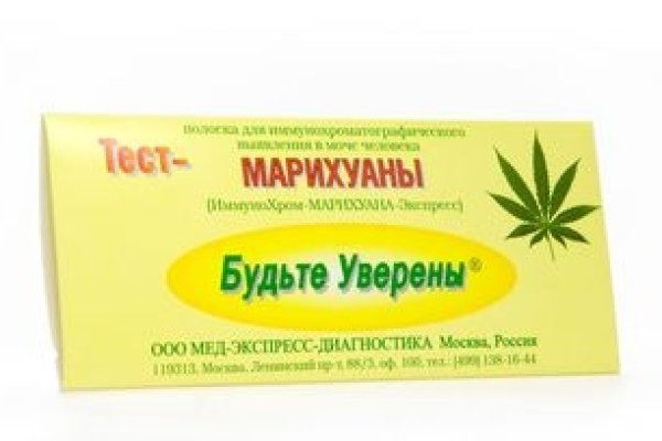 Проверенная ссылка кракен