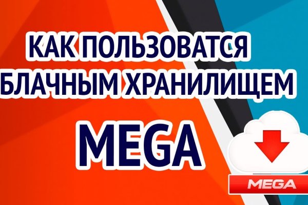 Кракен шеринг