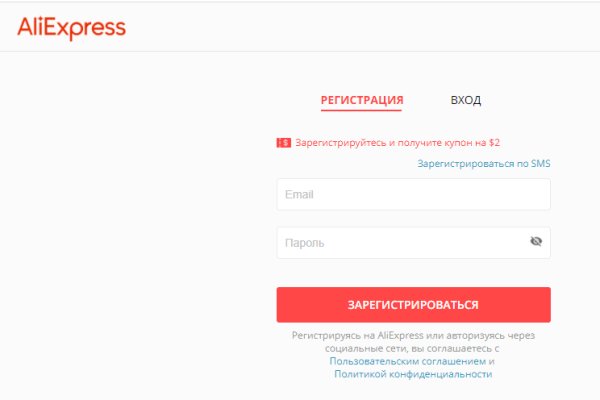 Кракен точка