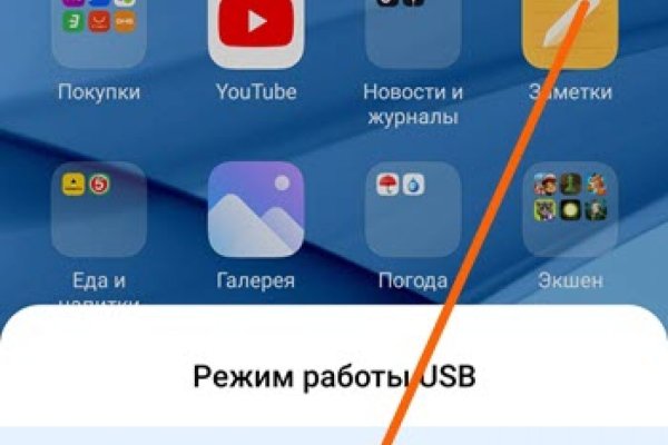 Настоящая ссылка на кракен