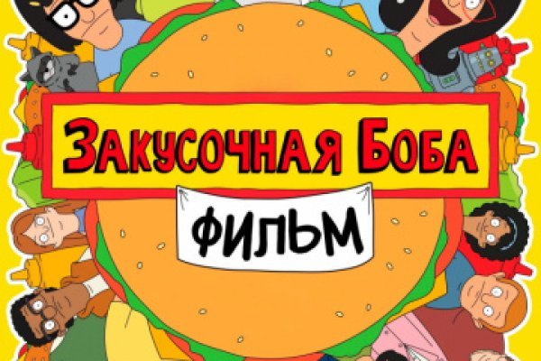 Kraken пользователь не найден при входе