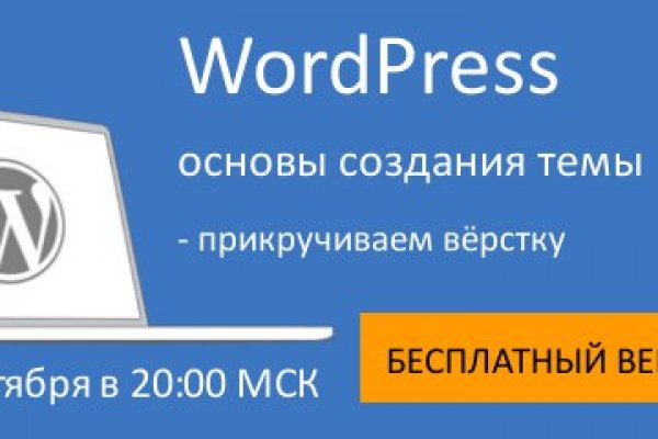 Ссылка на кракен 11