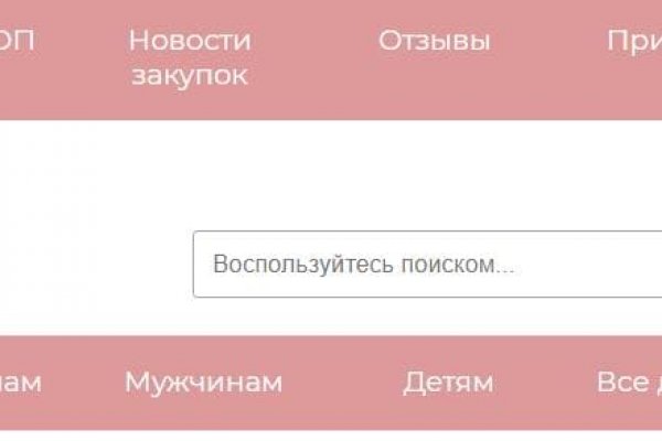 Kraken актуальное
