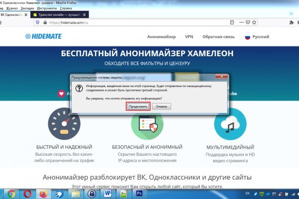 Магазины с наркотиками