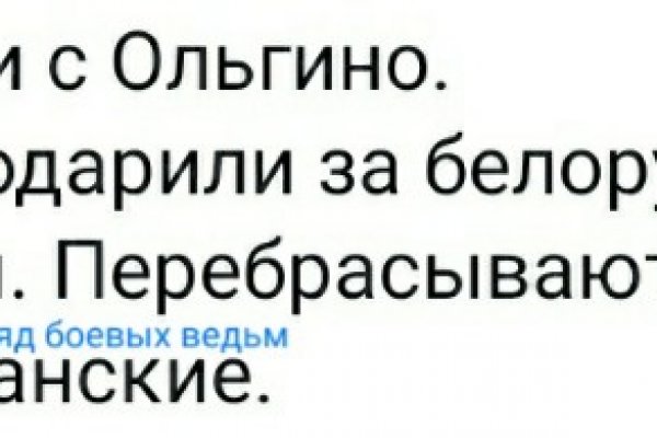 Ссылки на кракен com