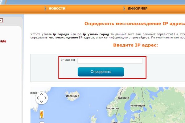 Можно ли зайти на кракен через обычный браузер