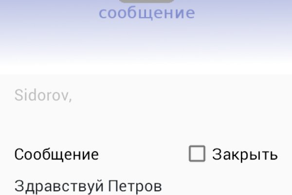Kraken market зеркала
