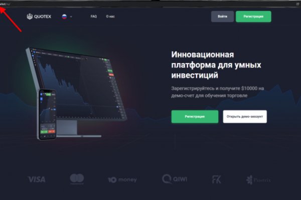 Кракен магазин зеркало