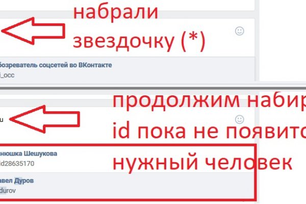 Кракен лучший маркетплейс