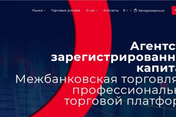Кракен тор ссылка онлайн