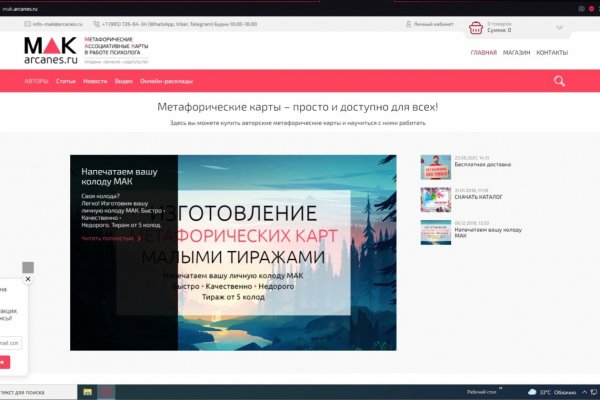 Kraken shop ссылка