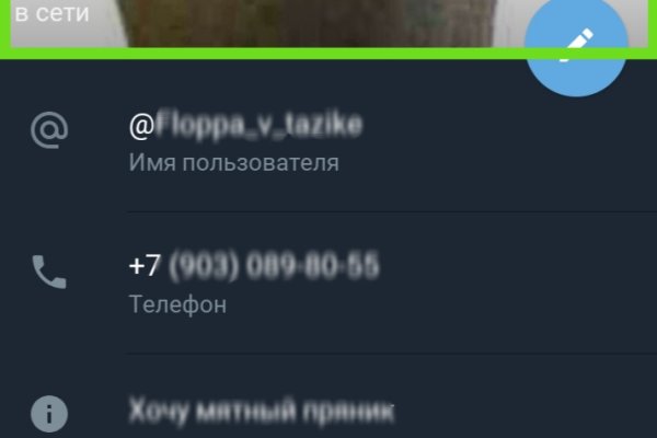 Кракен даркнет