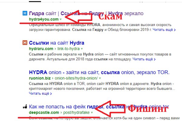Рабочий кракен