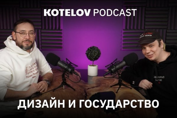 Дарк нет кракен