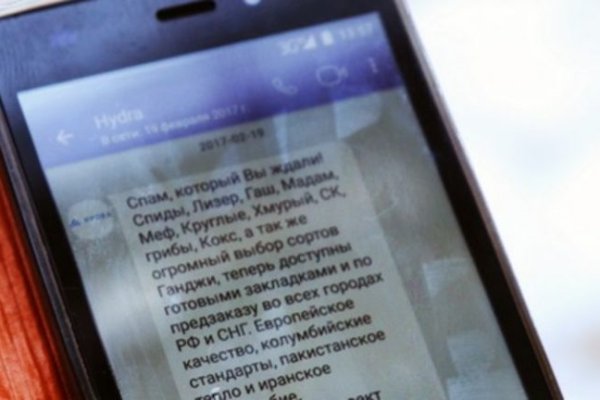 Как зайти на кракен через айфон