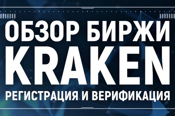 Кракен маркетплейс купить порошок