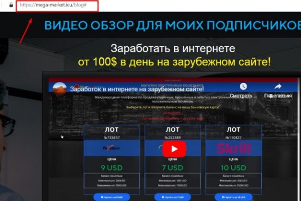 Кракен онион даркнет площадка