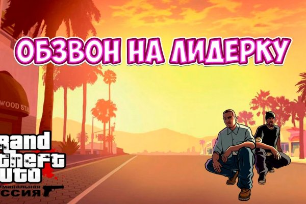 Кракен маркетплейс ссылка krakenat2krnkrnk com
