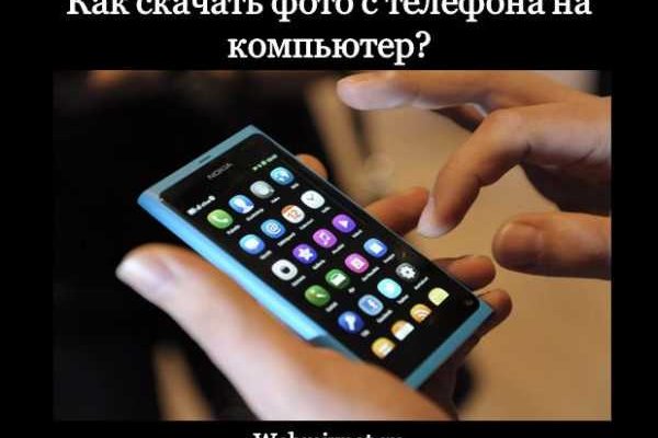 Кракен даркнет маркет ссылка тор