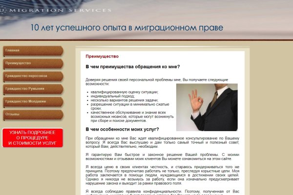 Сайты даркнета