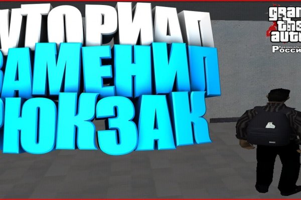 Как восстановить доступ к аккаунту кракен