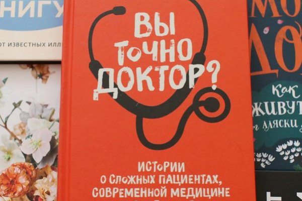 Восстановить доступ к кракену