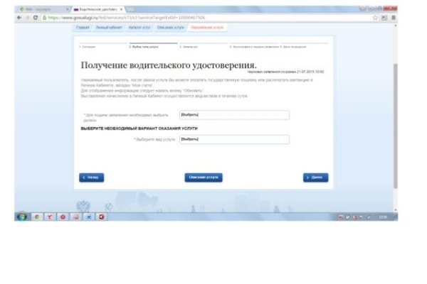 Как зайти на кракен дарк
