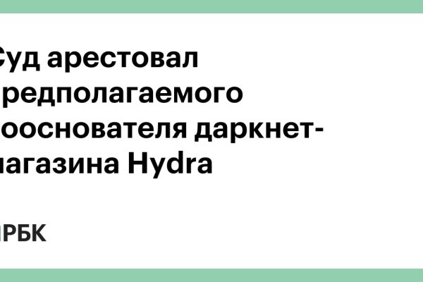 Работающий сайт кракен
