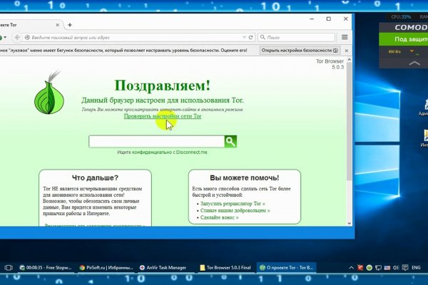 Solaris даркнет