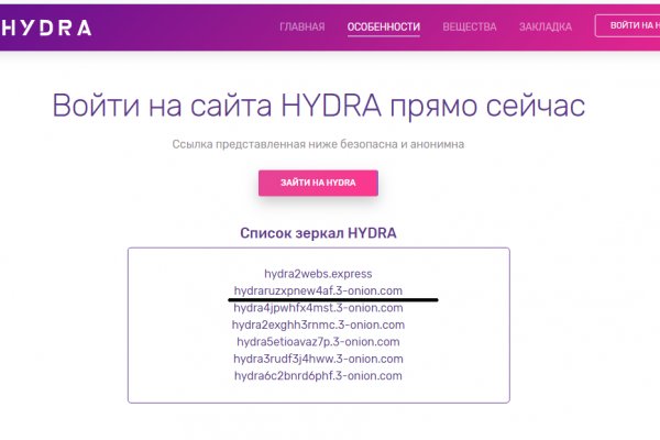 Что продают на сайте кракен