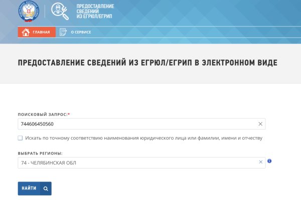 Kraken официальная ссылка tor