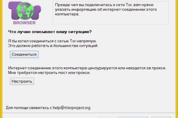 Kraken оригинальная ссылка