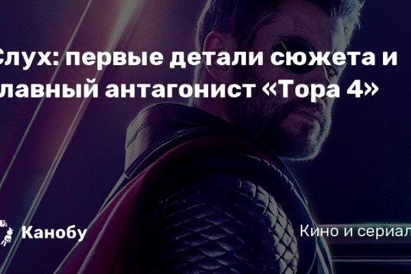 Kraken актуальные зеркала krakentor site