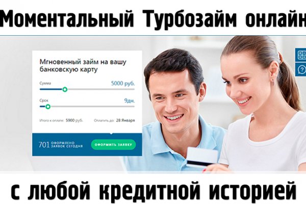 Кракен это даркнет маркетплейс